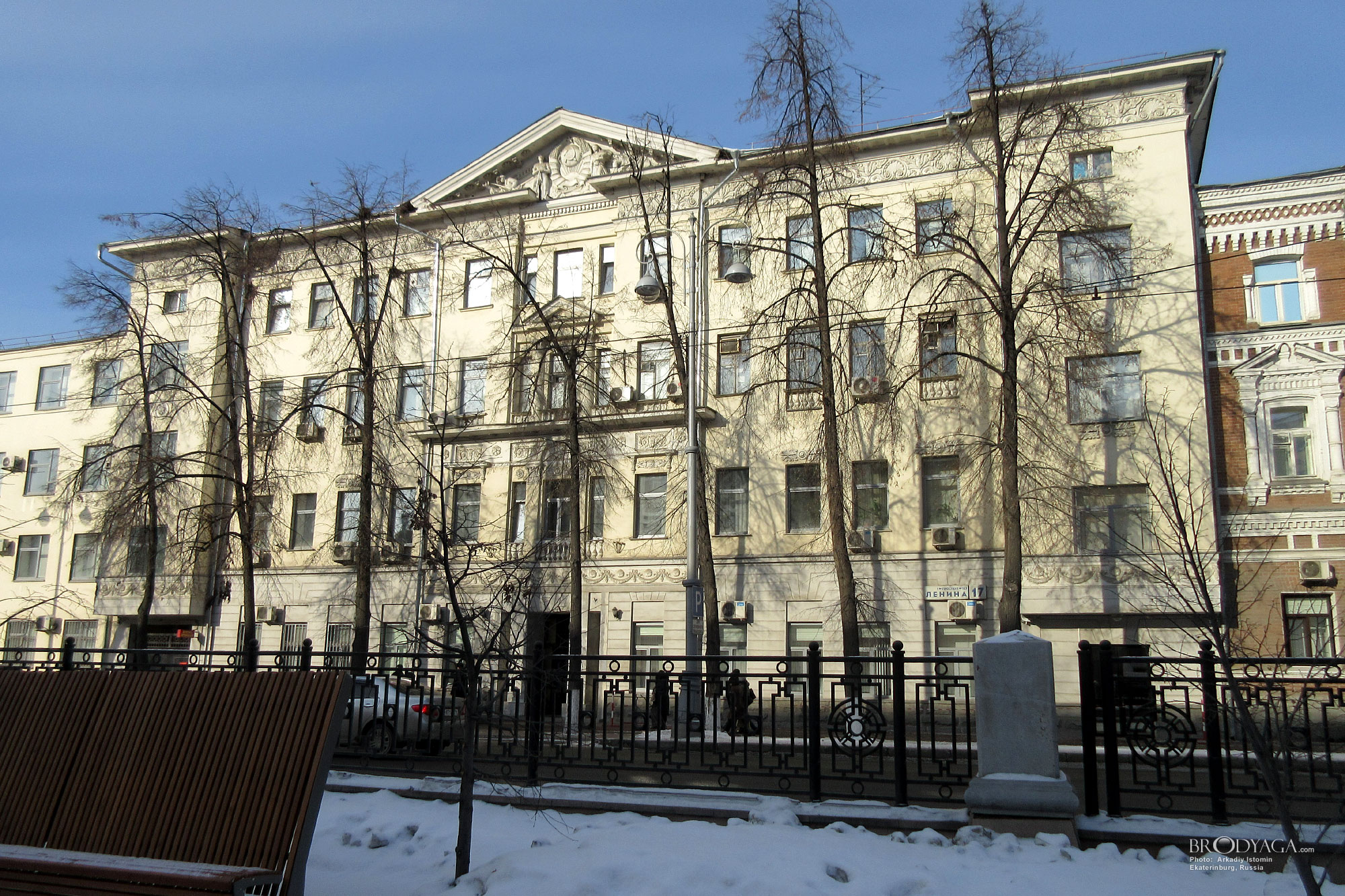 Волжско-Камский коммерческий банк / ГУ МВД, Ленина 17, Екатеринбург (Ekaterinburg)